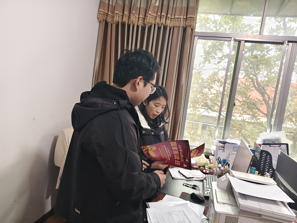 科技賦能法治，服務(wù)惠企便民——雙清區(qū)科工信局開展2025年‘政務(wù)公開主題日’暨‘12·4’國(guó)家憲法日系列宣傳活動(dòng)